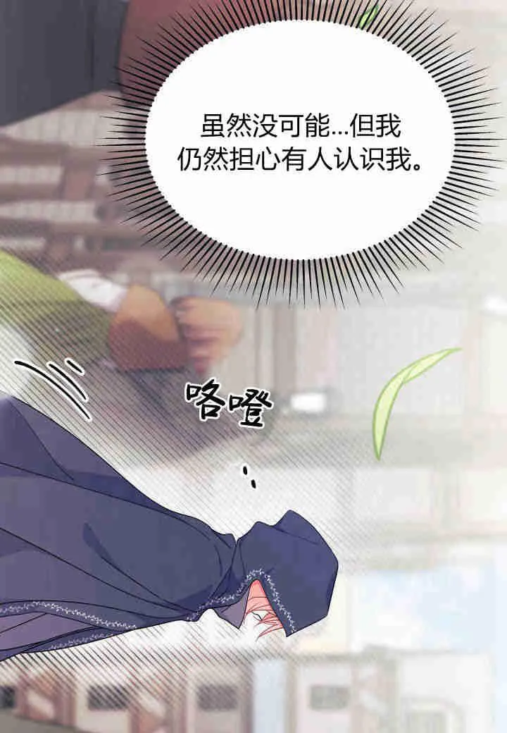 第22话74