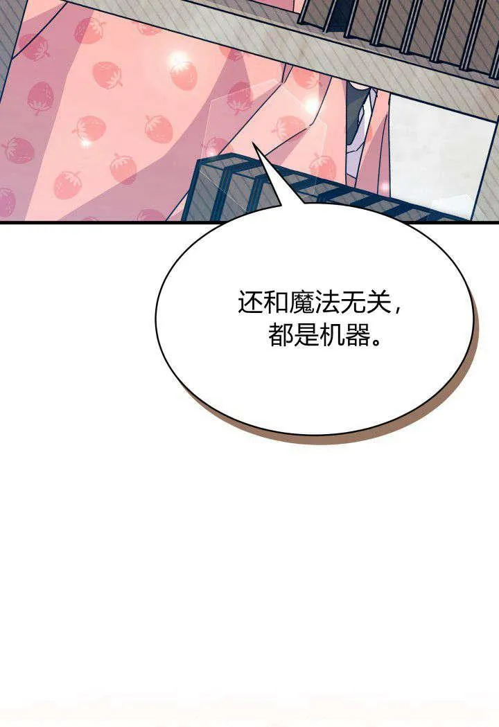 第13话58