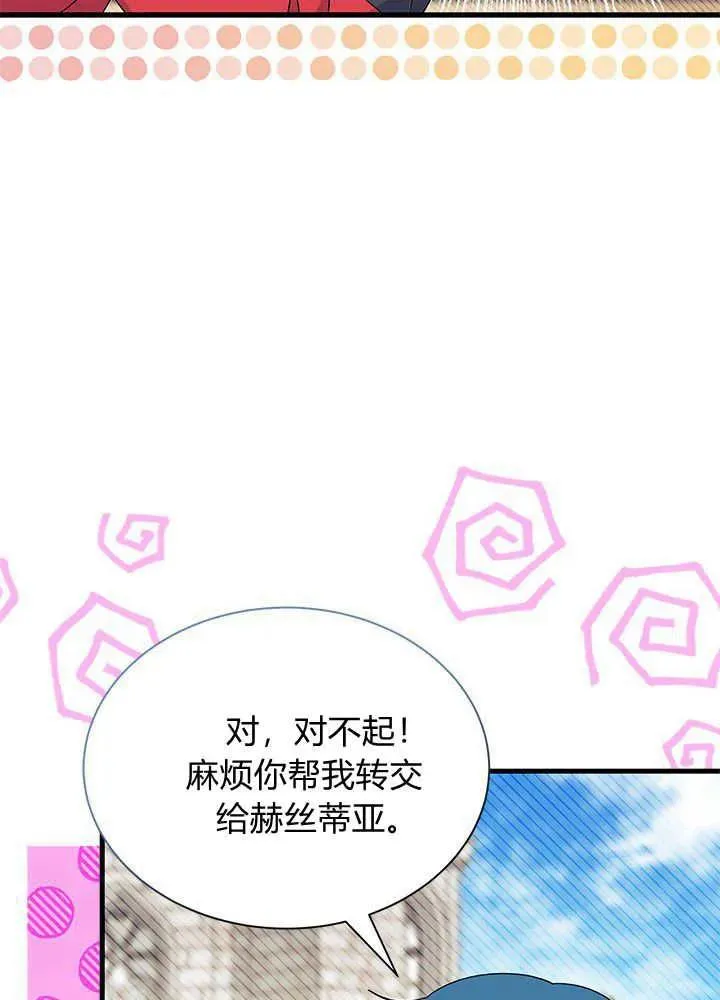 第52话106