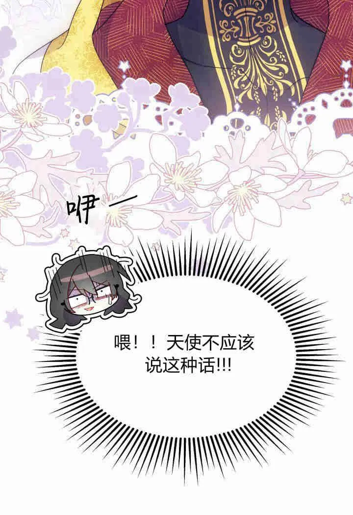 第33话50