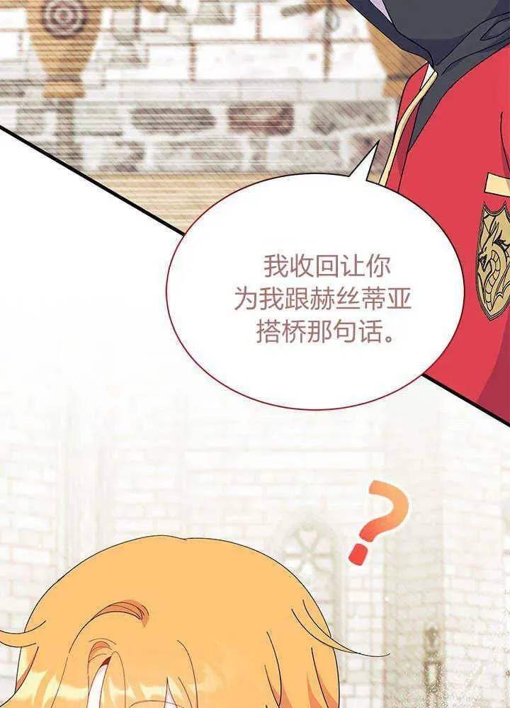 第53话54