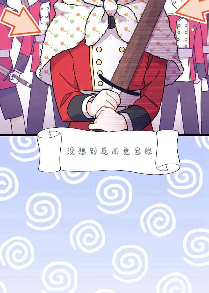 第03话75