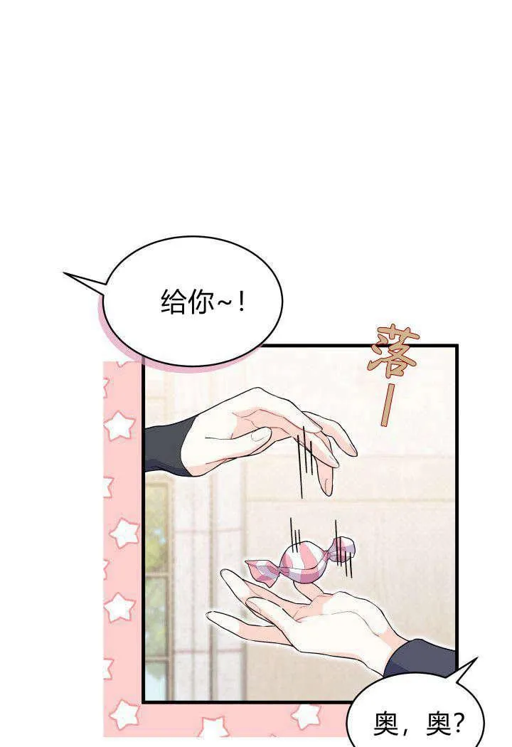 第13话34