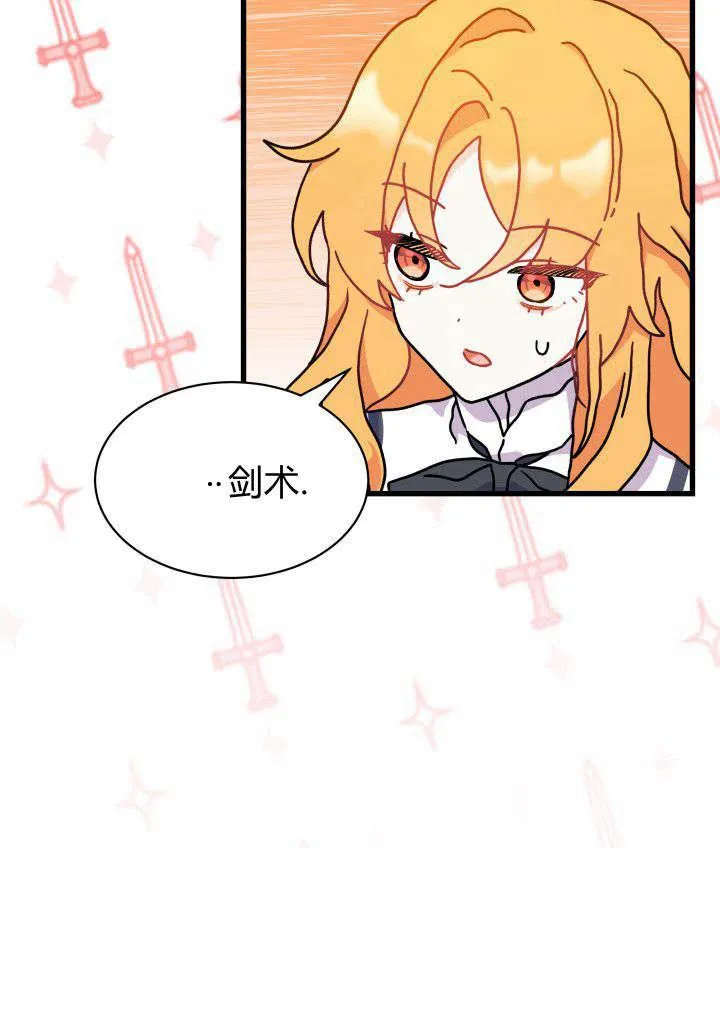 第02话51