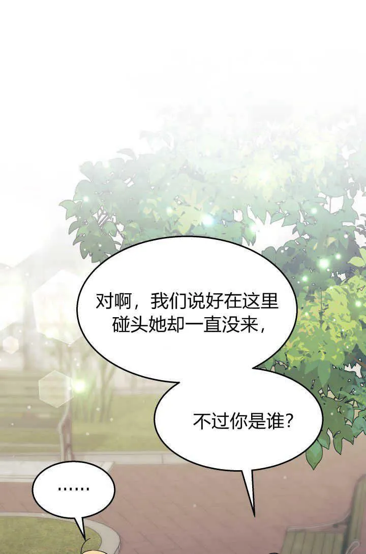 第29话101