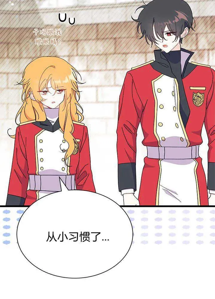 第53话6