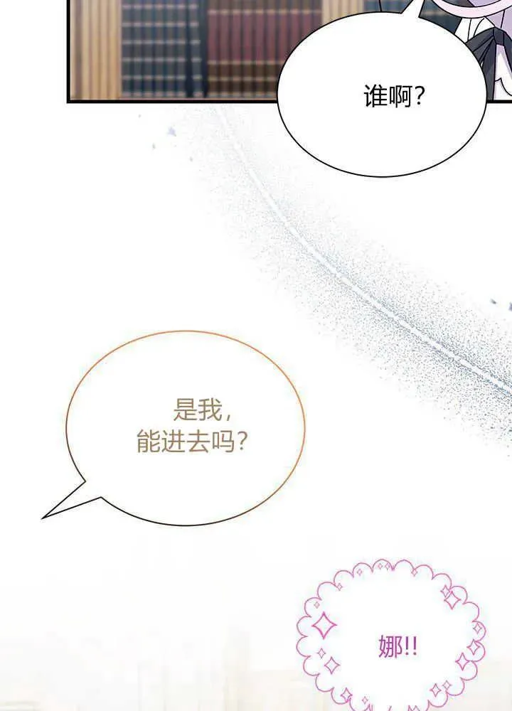 第53话99