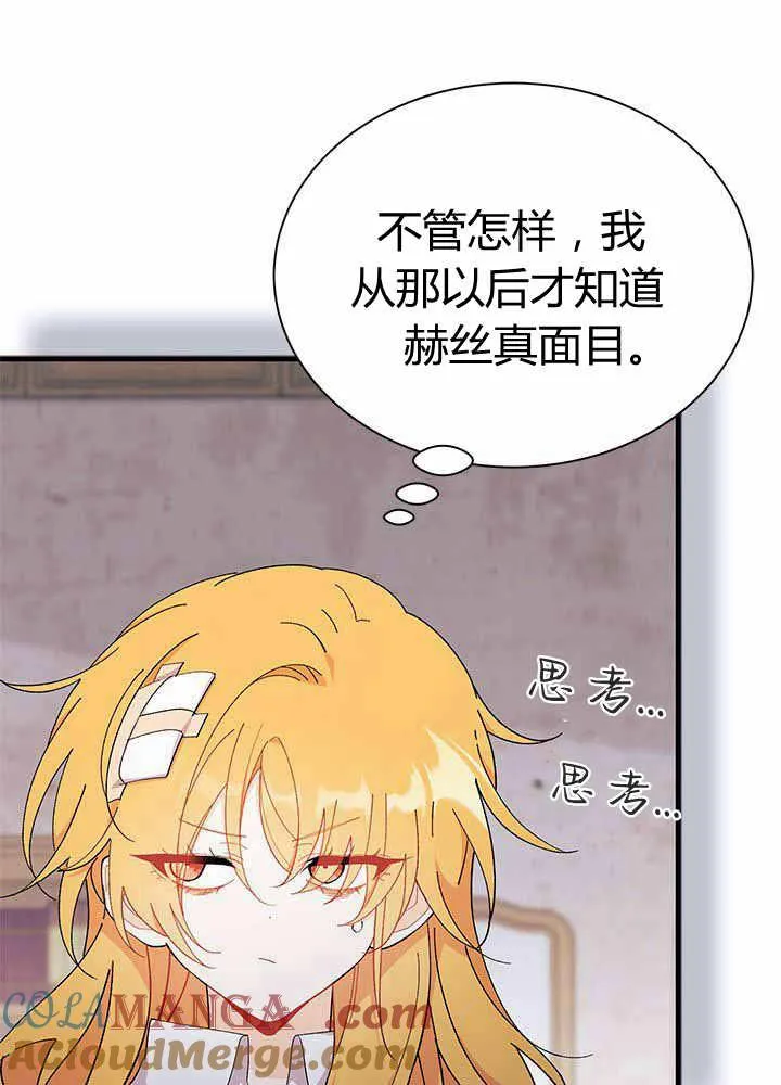第55话92