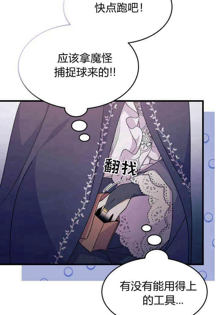 第23话81