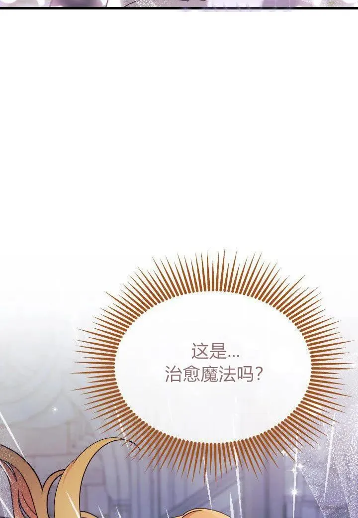 第39话26