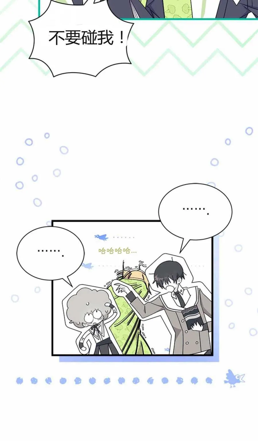 第54话99