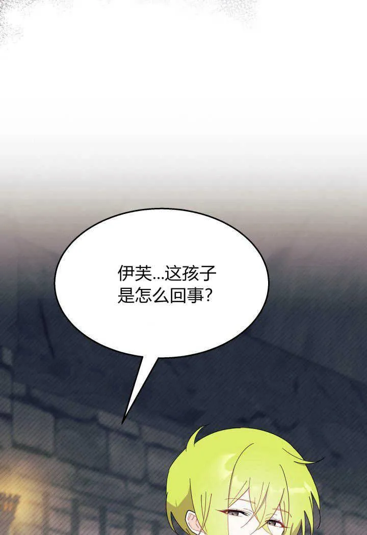 第31话14