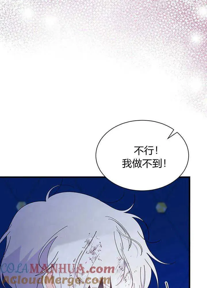第49话112