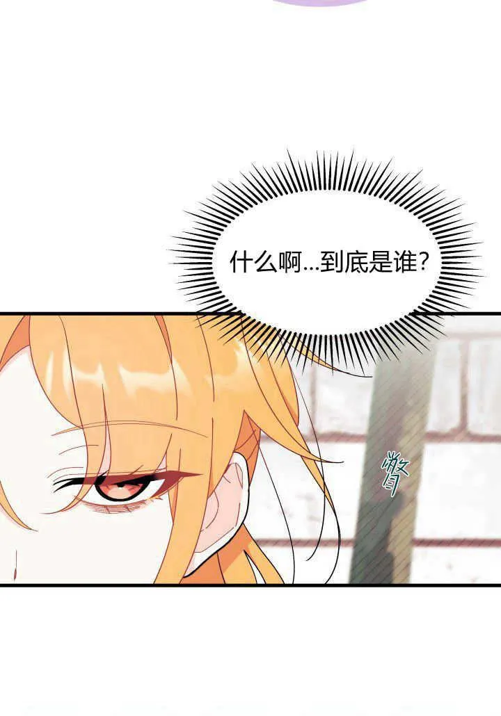 第36话111