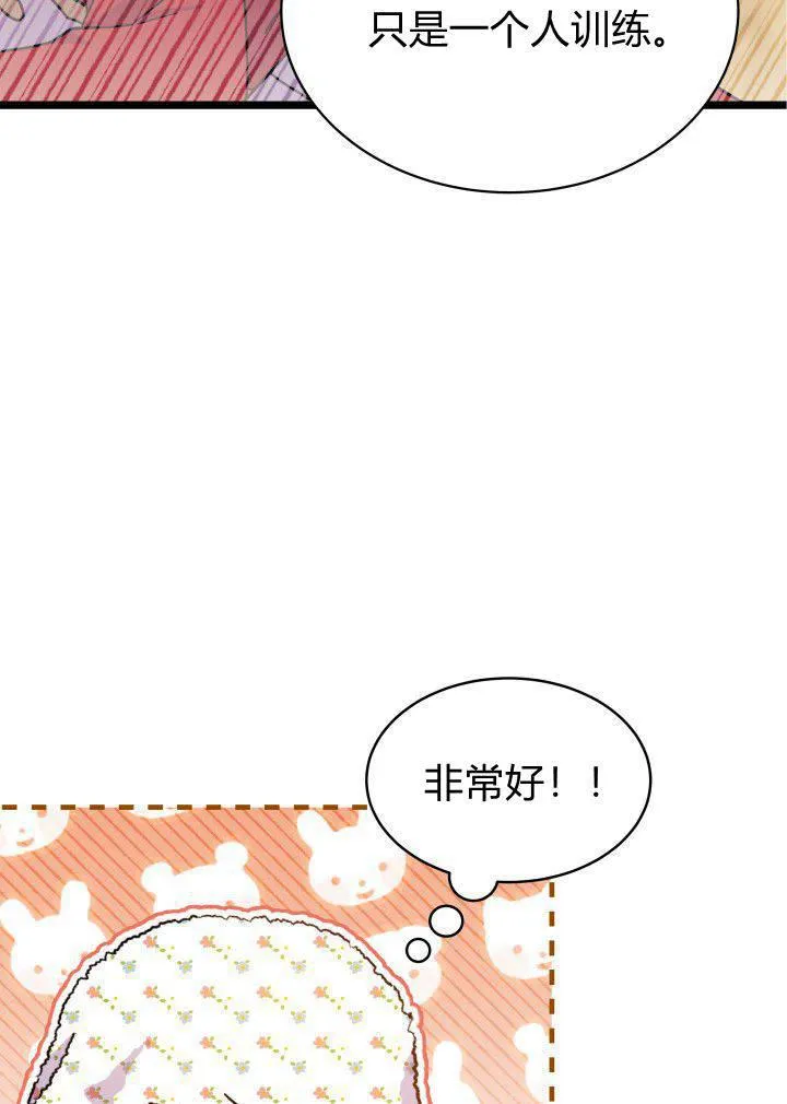 第03话79