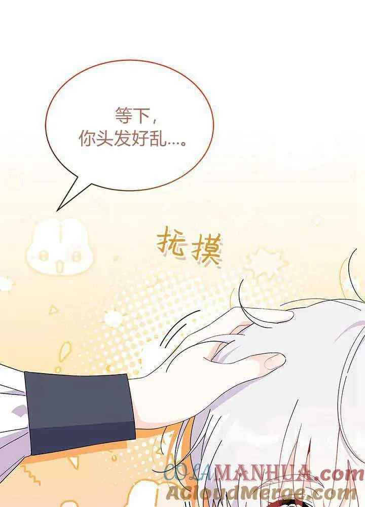 第44话28