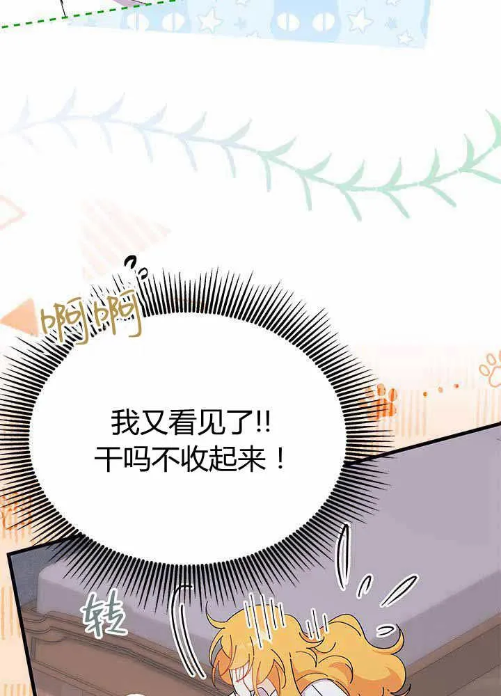 第55话99
