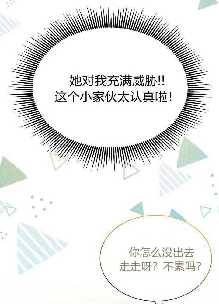 第58话35