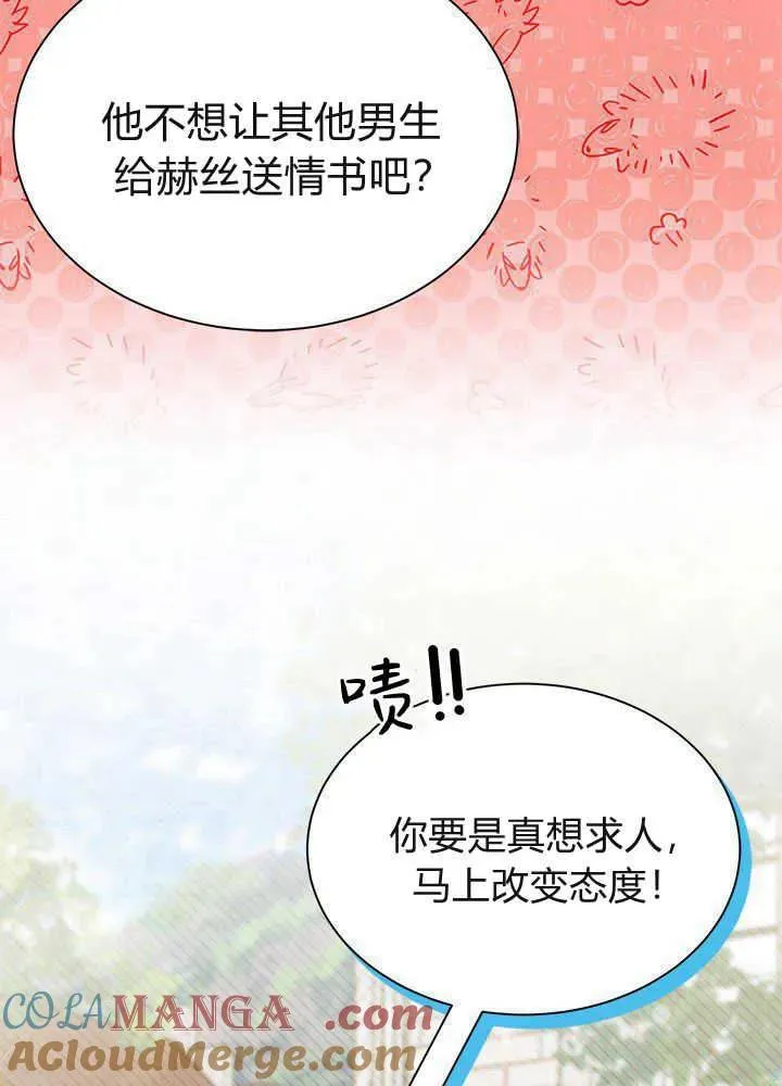 第53话24