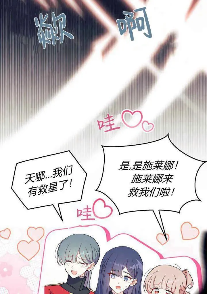 第40话70