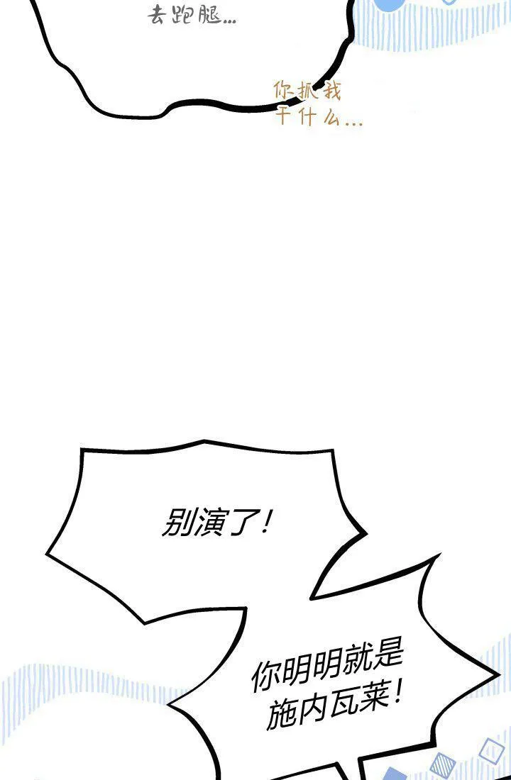 第30话11