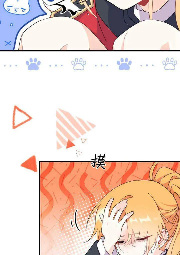 第40话50