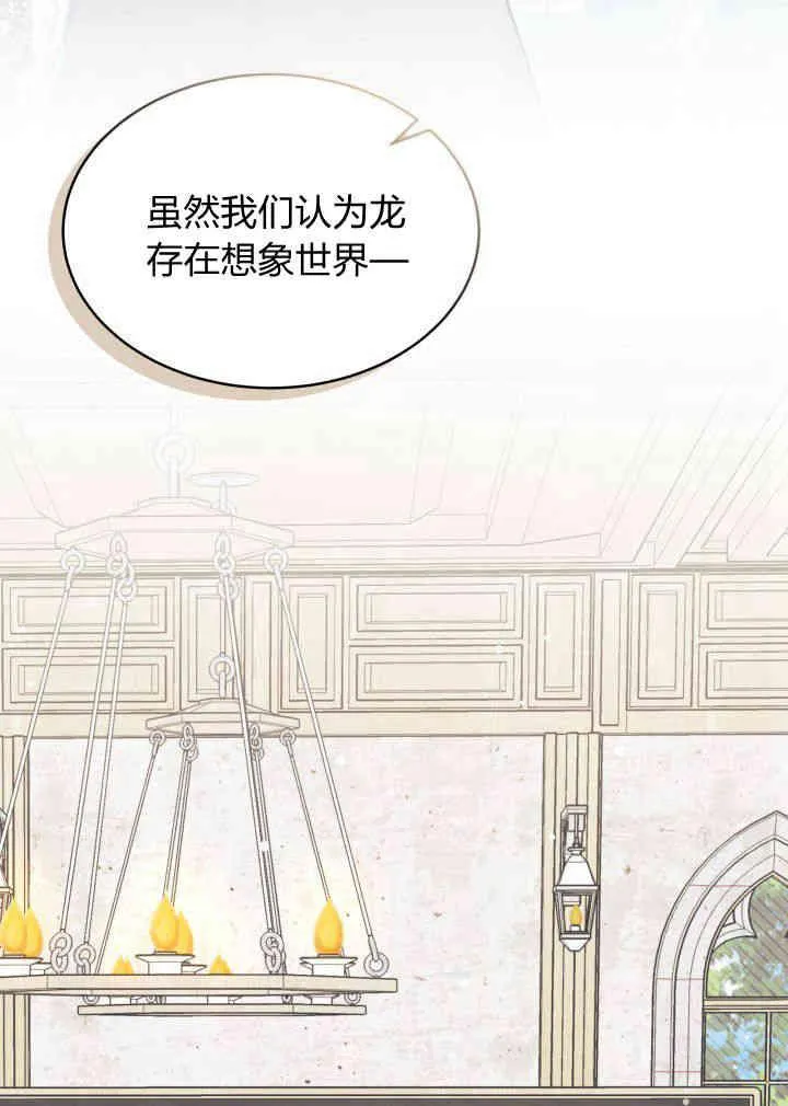 第03话2