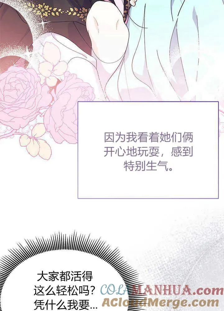 第45话104