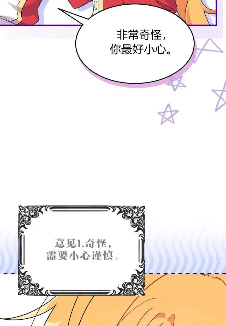 第39话75