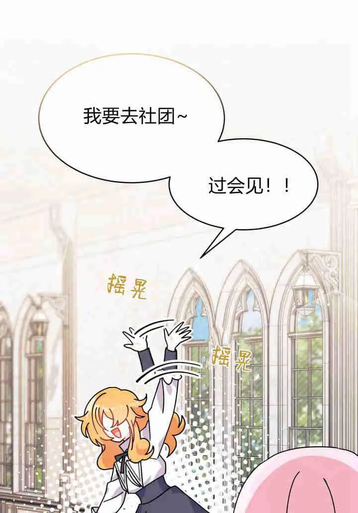 第18话83