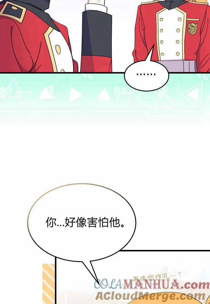 第37话20