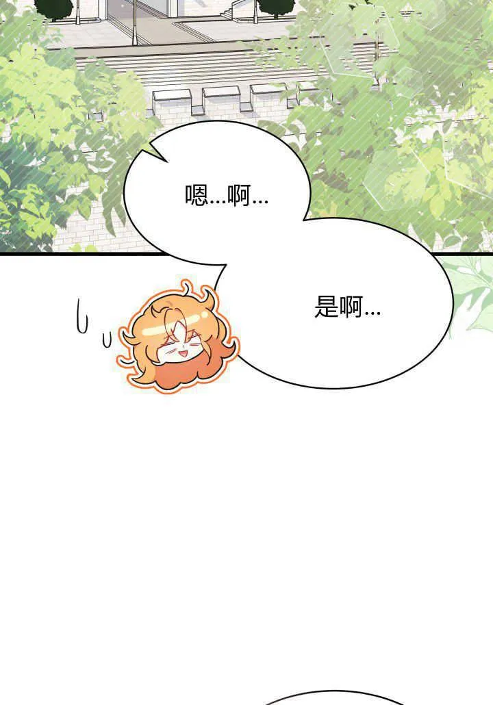 第02话109