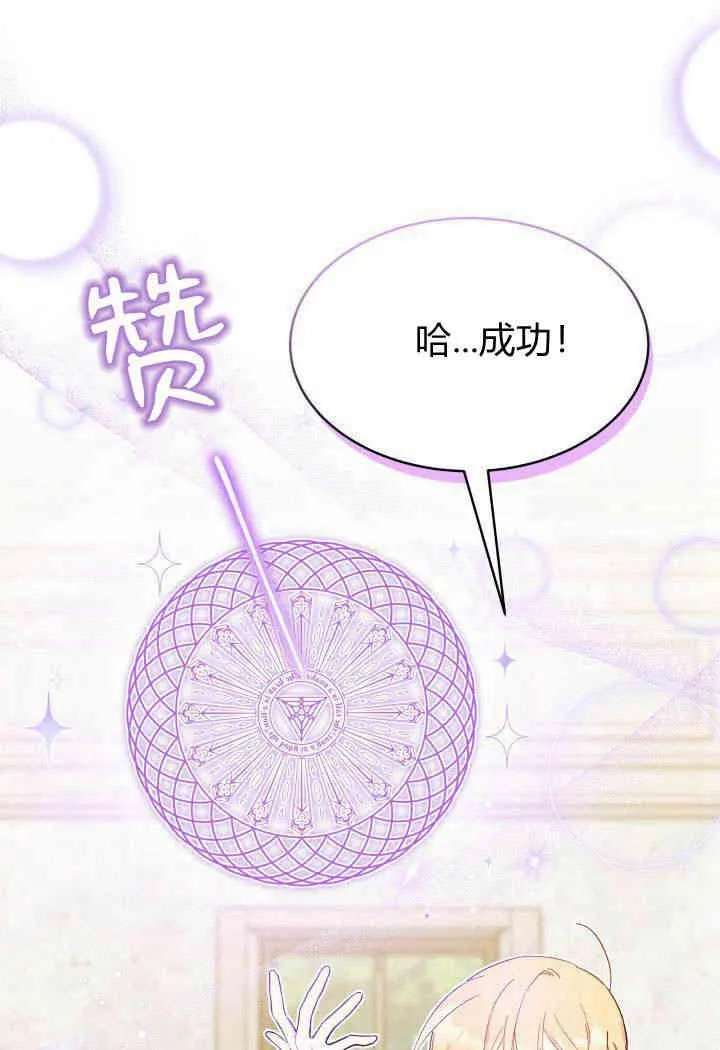 第14话55
