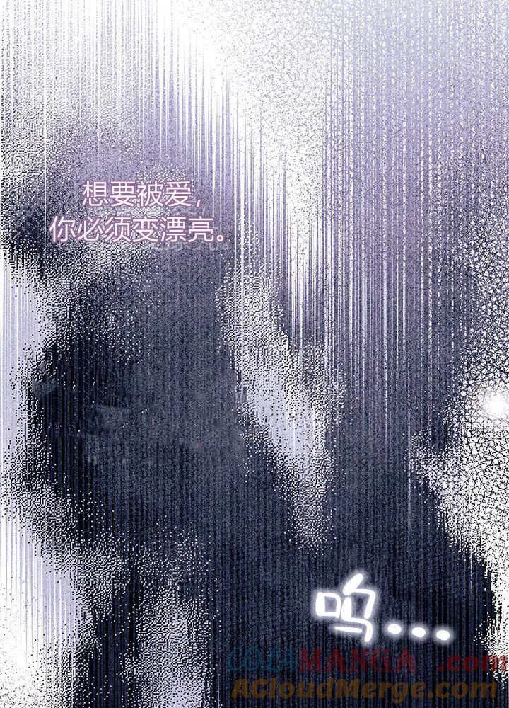 第59话88