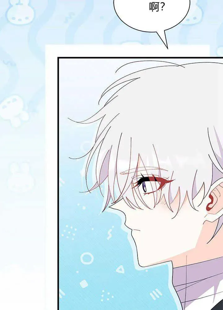 第44话50
