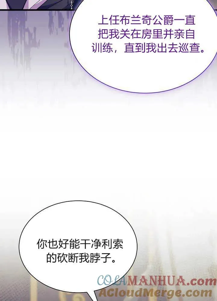 第51话28
