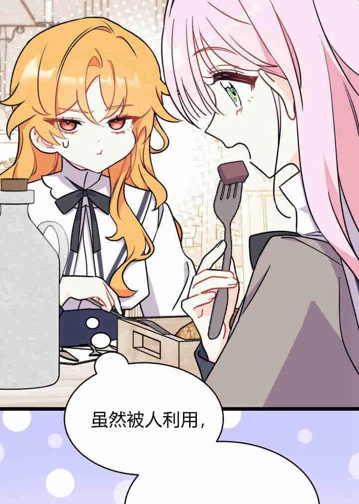 第03话43