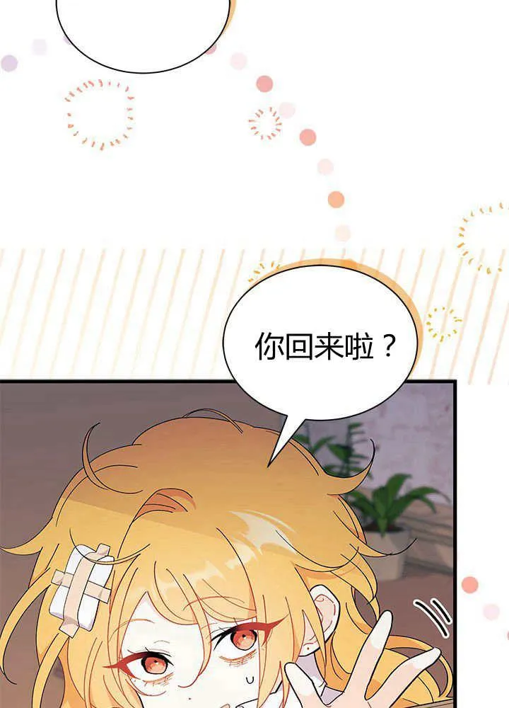 第55话118