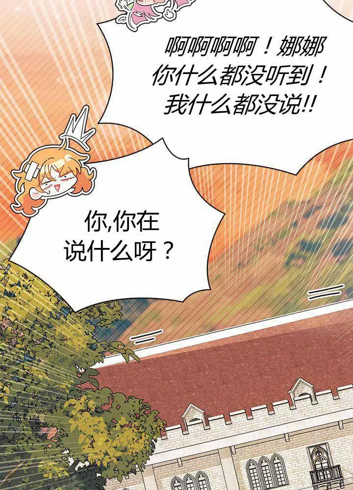 第55话121
