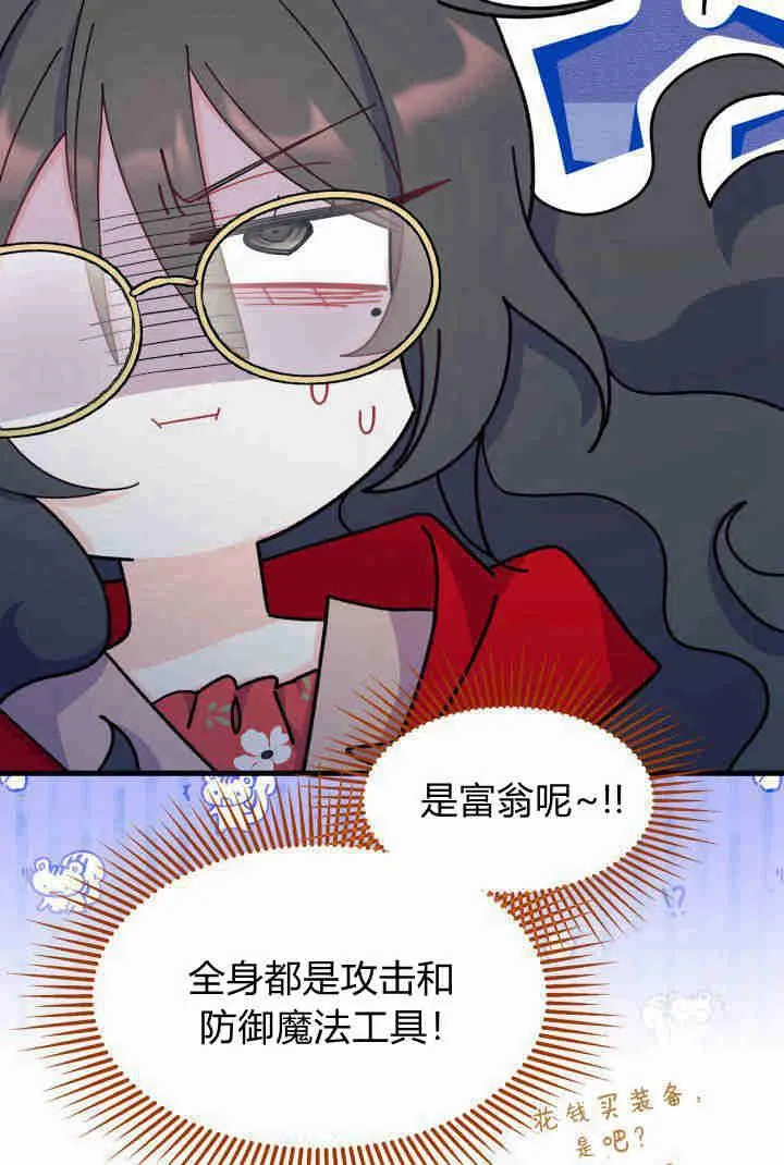 第32话47