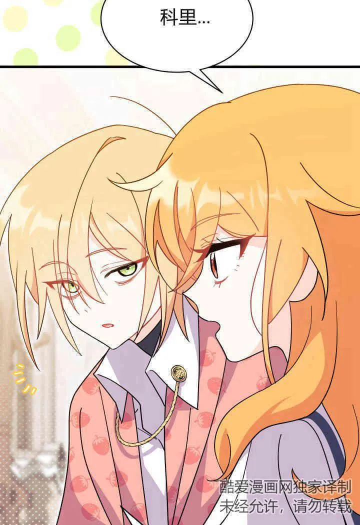 第13话77