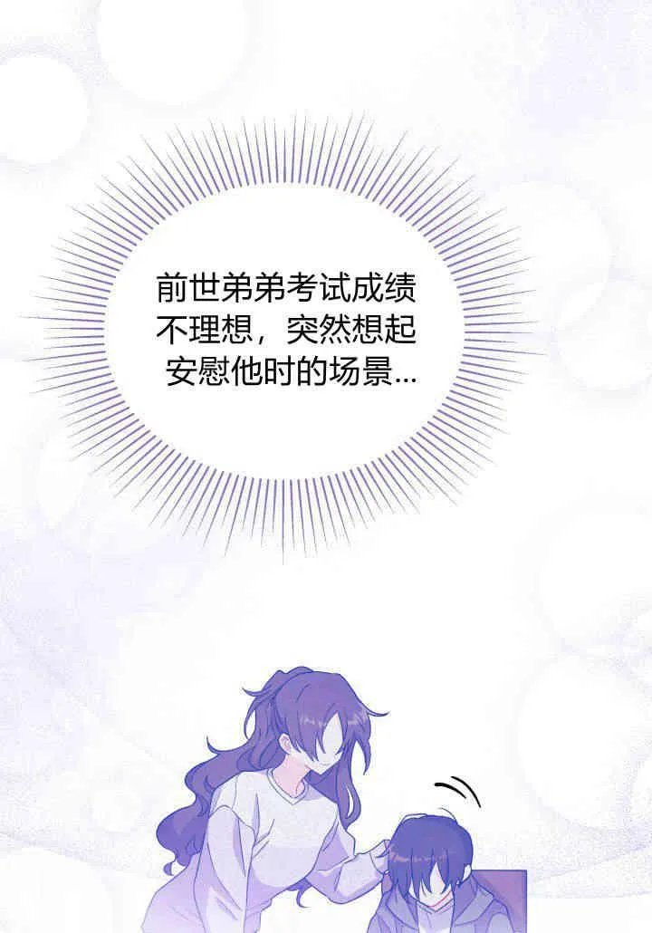 第08话73