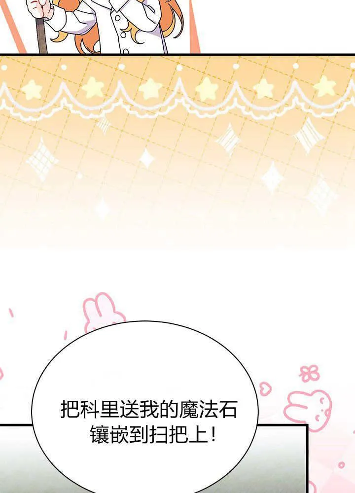 第62话18