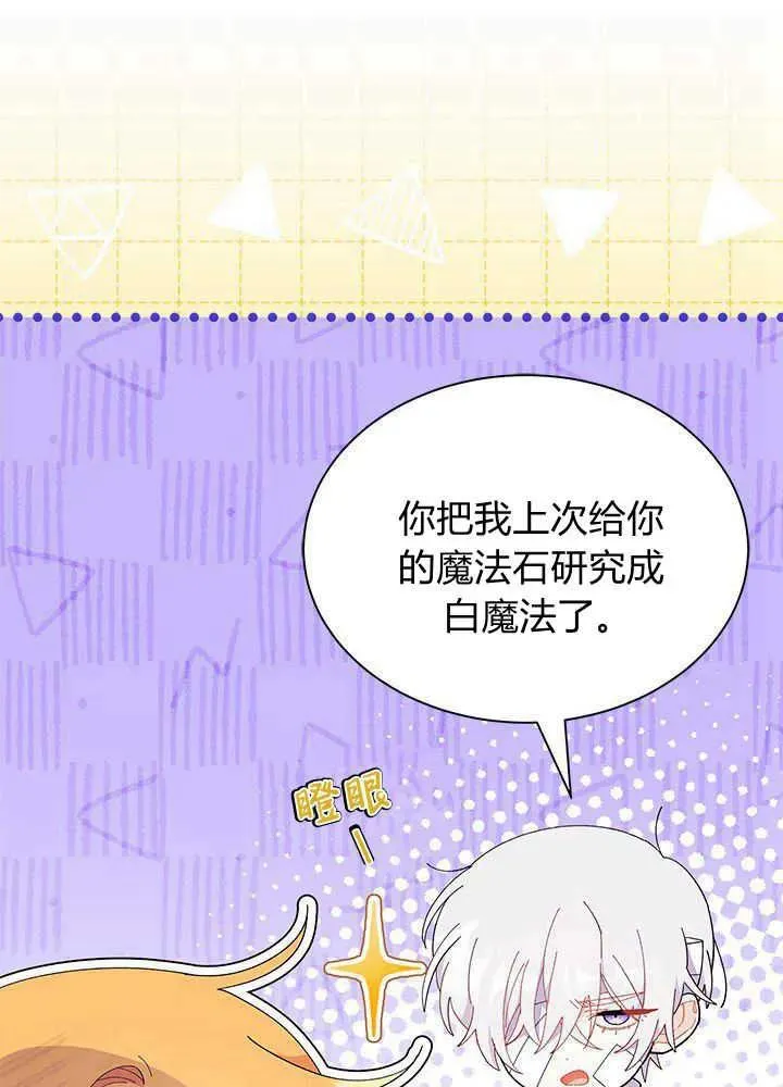 第48话67