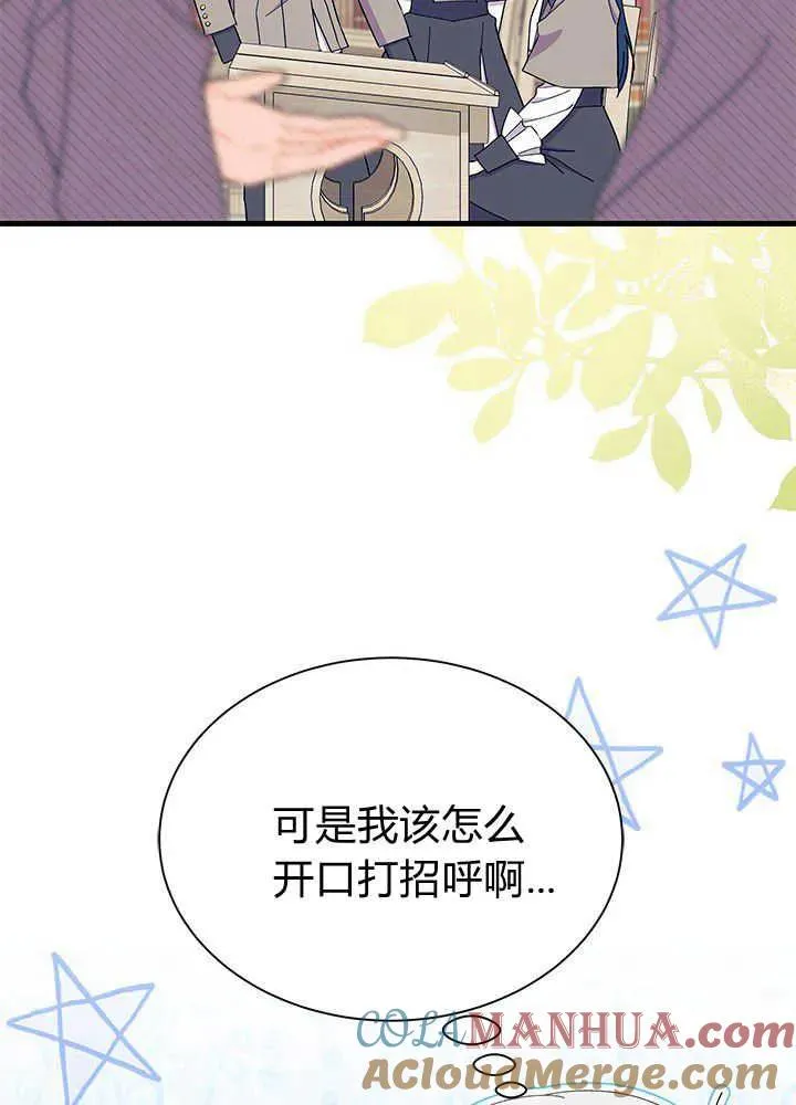 第51话76