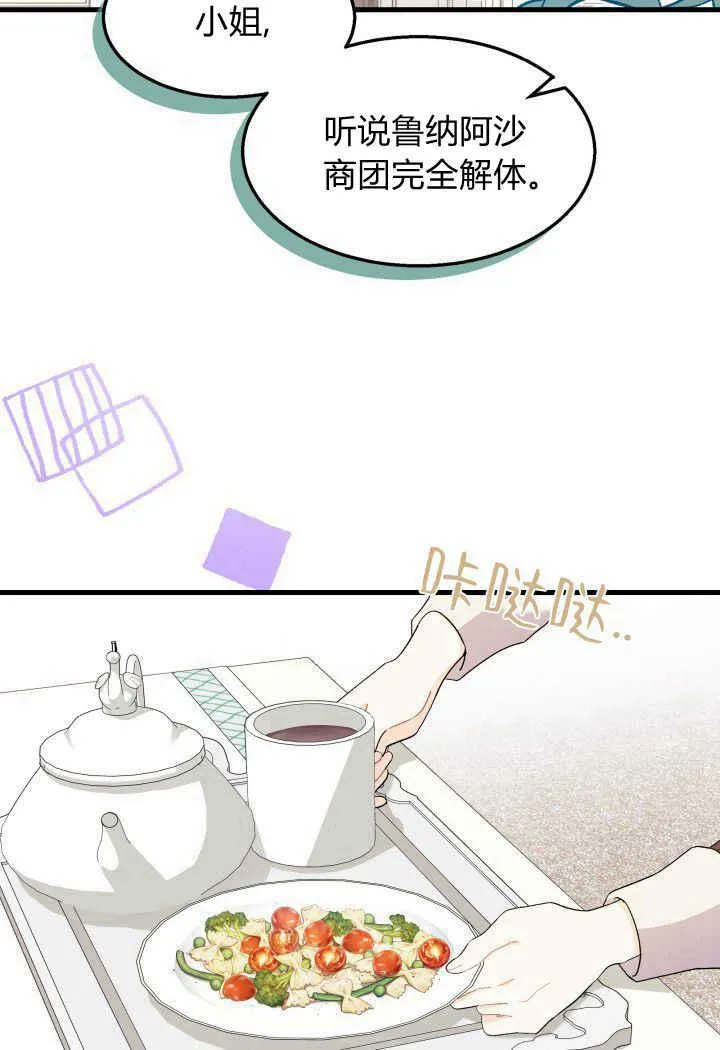 第33话93