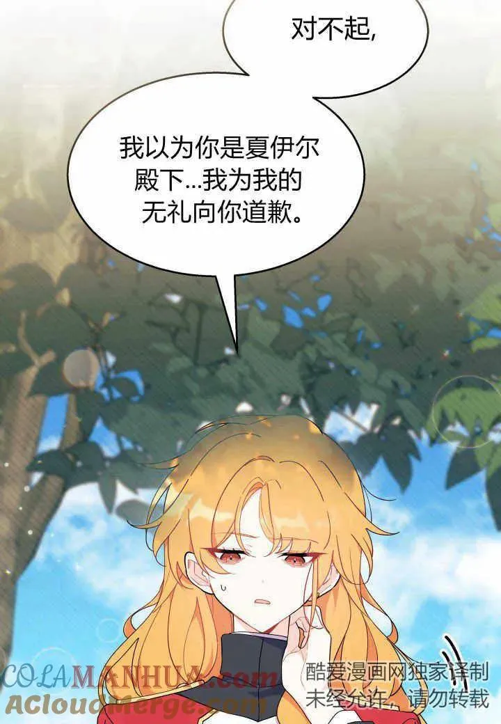 第38话76