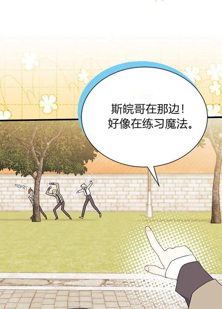 第61话89