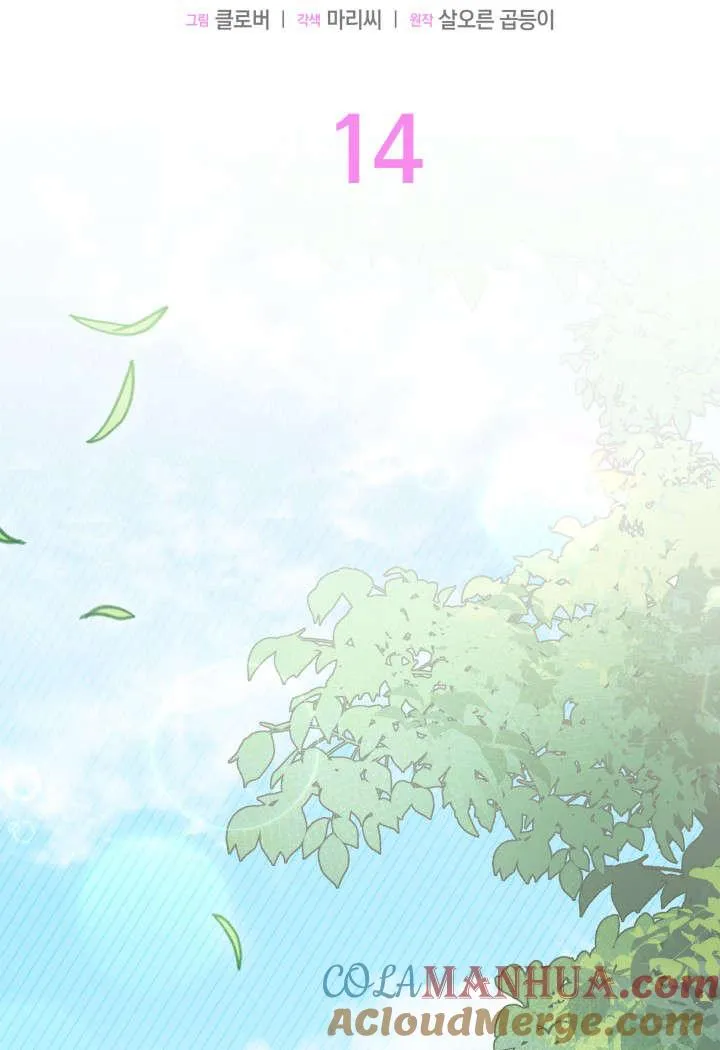 第14话20