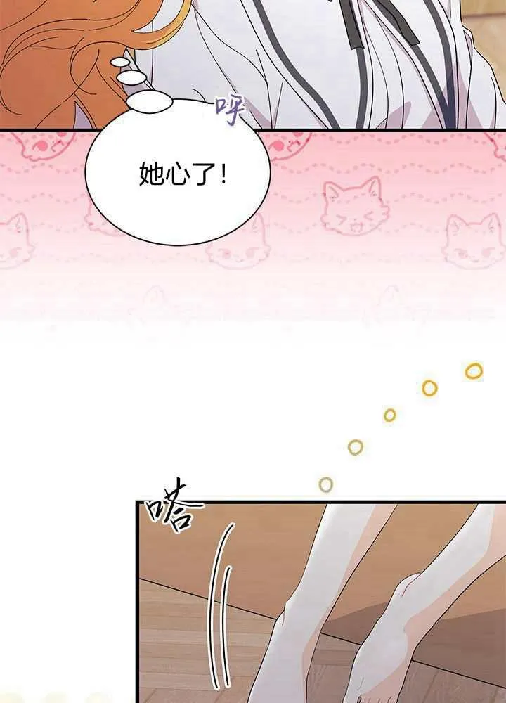 第56话79